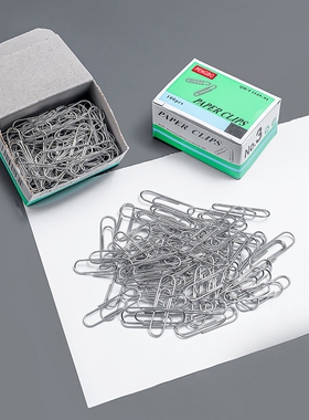 回形针曲别针回型针文件创意签u回旋万字夹区关针书签收纳盒办公