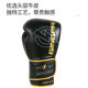 Yi Li Zhe Professional Sanda Fighting Genuine Leather Gloves