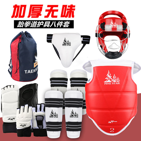 Taekwondo protective gear complete set for boys, girls and children competition training hand guards, arm guards, adult combat masks and helmets