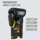 Yi Li Zhe Professional Sanda Fighting Genuine Leather Gloves