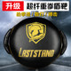 Yi Li Zhe Boxing Shield Target Heavy Punch Power Sanda