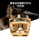 Cross beam head protector professional Sanda protective gear