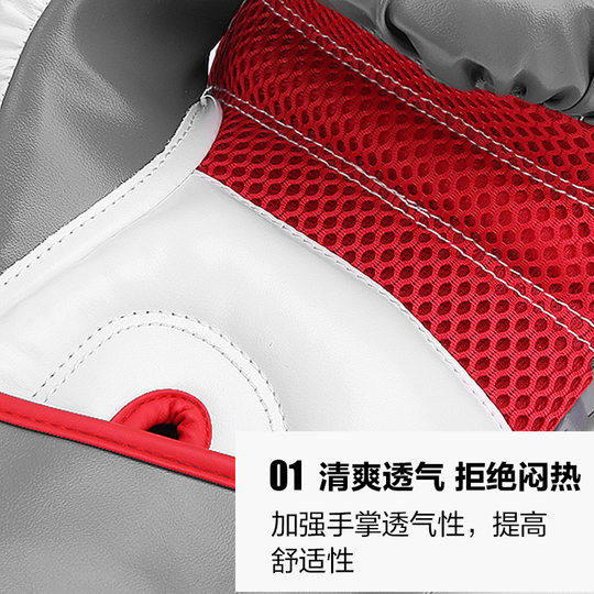 Yi Li Zhe-Professional Boxing Gloves-Upgraded Breathability