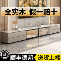 TV cabinet modern minimalist home living room small family type tea table combination 2023 new floor rock plate TV enclosure