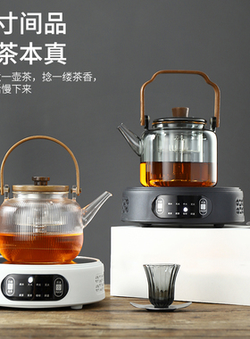 唐戈电陶炉煮茶烧水泡茶
