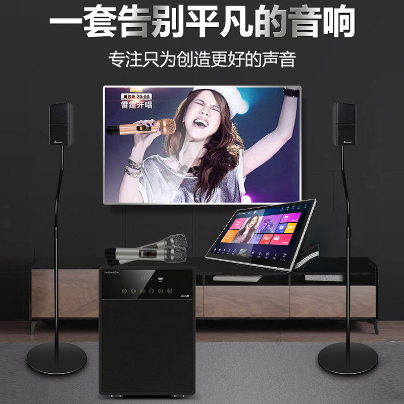 inandon m5家庭ktv套装全套一体机 雷音影音KTV/卡拉OK音箱
