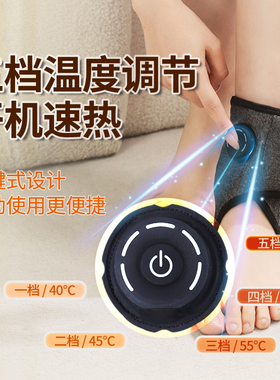 盛坤红光电加热护踝热敷脚脖子保暖脚踝护具脚腕防寒护套踝部艾草