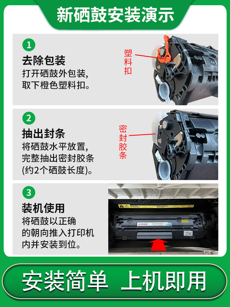 适用惠普m1005硒鼓1020Plus激光打印机碳粉盒M1319mfp 3055 1010 1012 1022 LBP2900+大容量易加粉q2612a墨盒 - 图1