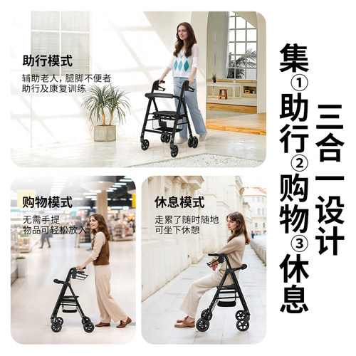 老人专用手推车可坐老年防摔倒代步车便携式可折叠购物四轮买菜车 - 图0
