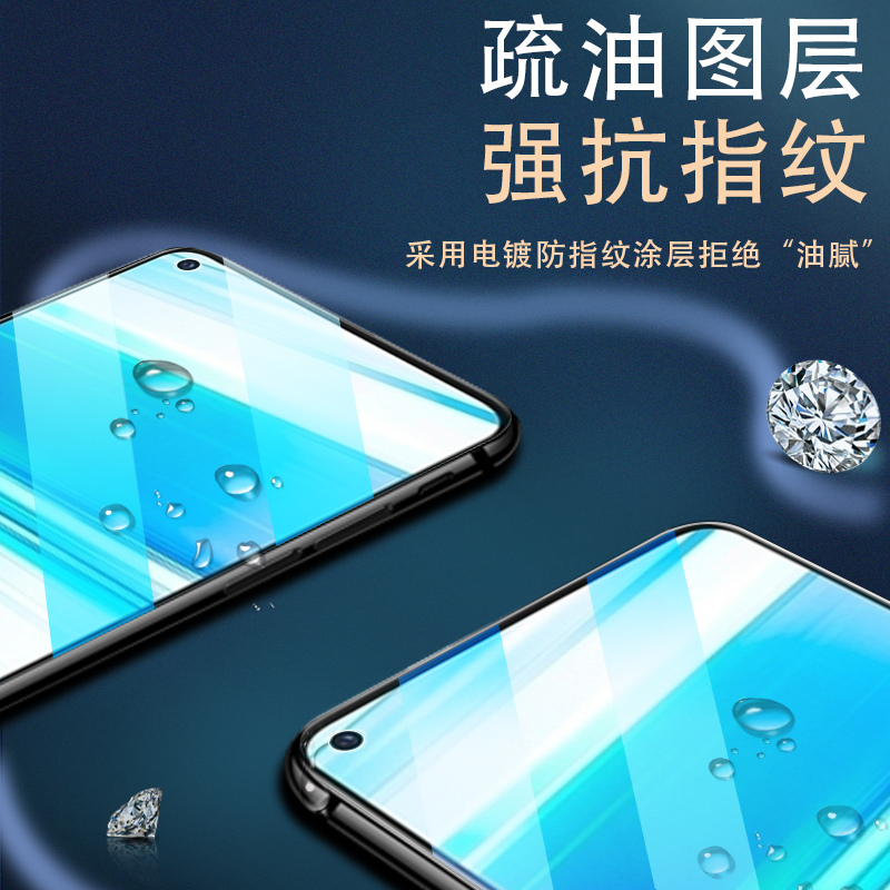 适用vivo z5i钢化膜z5x全屏覆盖z5手机膜贴膜V1941A护眼抗蓝光VIVO玻璃防爆碎V1911A全包边z五高清屏幕保护膜-图1