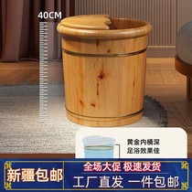 Xinjiang Xiangbai Wood Bubble Foot Wood Barrel Bubble Feet Home Over Calf Solid Wood Foot Bath Wood Basin Wash Feet Massage Barrel Po