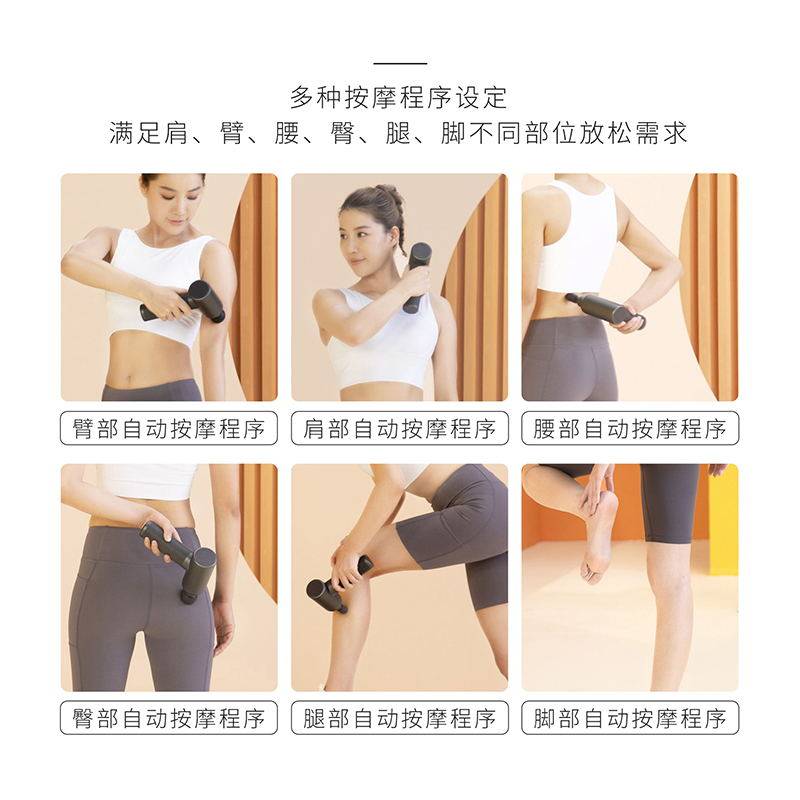 鸿蒙智选荣泰G36筋膜枪腰腿部肩颈肌肉放松男女健身按摩神器年会,淘宝优惠券,粉丝福利购,淘宝优惠卷