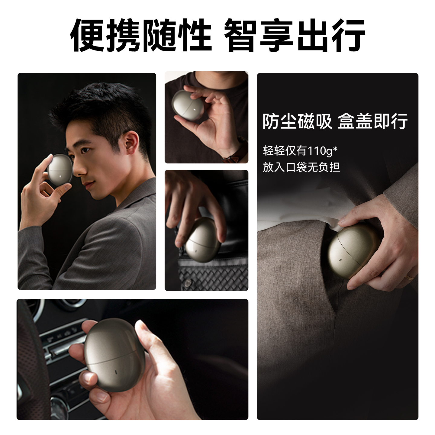 鸿蒙智选艾优电动剃须刀男士2025新款便携刮胡送男生礼物华为智选