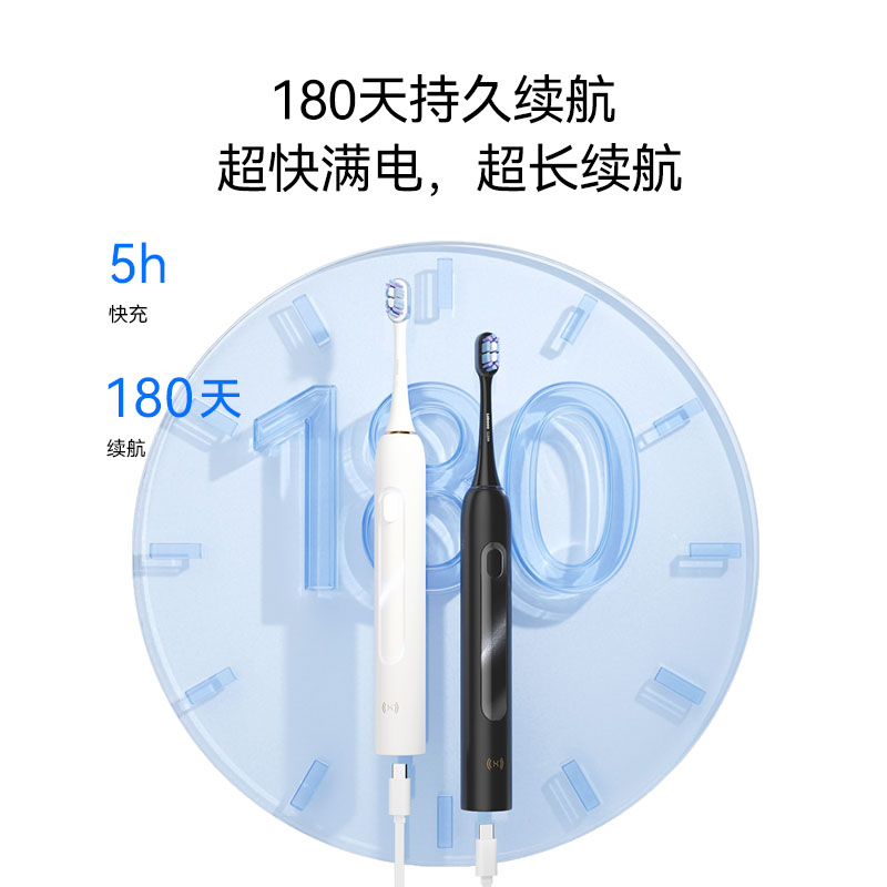 【520礼物】华为智选力博得电动牙刷3优漾智能声波自动成人情侣款