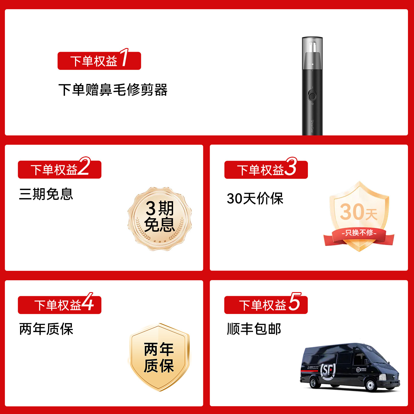 鸿蒙智选小适智能电动剃须刀男士刮胡刀3系礼物支持华为智慧生活