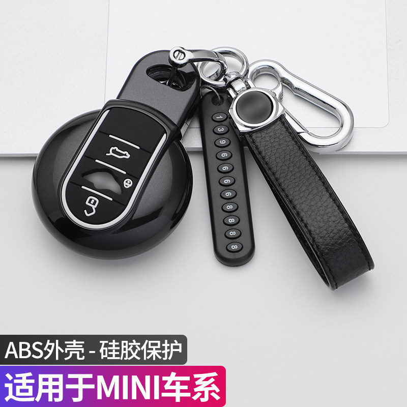 宝马mini钥匙套迷你cooper包壳扣 香车岛车用钥匙包