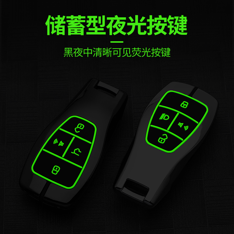 北京x7钥匙套2022款bj40专用BINGJING金属包20款bj80汽车壳男女扣 - 图2