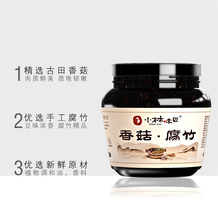 首单+签到！香菇腐竹拌饭酱下饭小菜，香菇腐竹拌饭酱，开胃必抢-第5张图片-提都小院