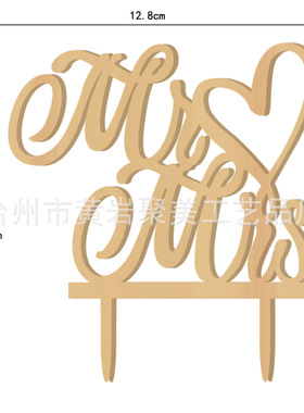 厂家木制蛋糕插生日派对