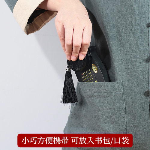 便携式砚台书法专用墨盒带盖墨碟墨盘笔墨纸砚毛笔墨汁盒墨水墨砚不干墨免洗学生专用套装便携防干儿童笔搁 - 图1