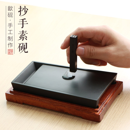 原石老坑抄手手工雕刻书法书画文房四宝砚台宣纸墨条徽墨笔墨汁 - 图1