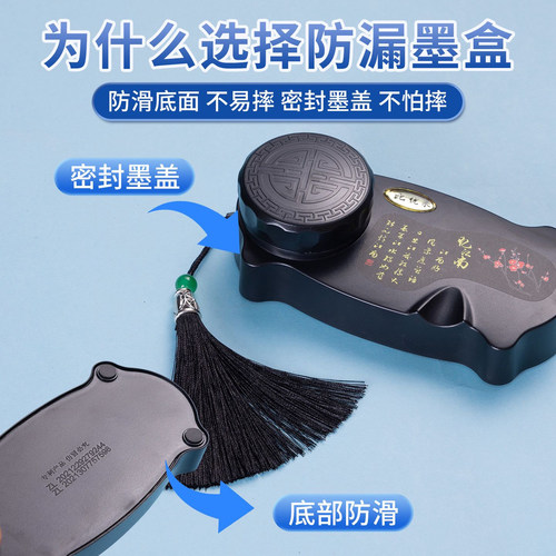 便携式砚台书法专用墨盒带盖墨碟墨盘笔墨纸砚毛笔墨汁盒墨水墨砚不干墨免洗学生专用套装便携防干儿童笔搁 - 图0