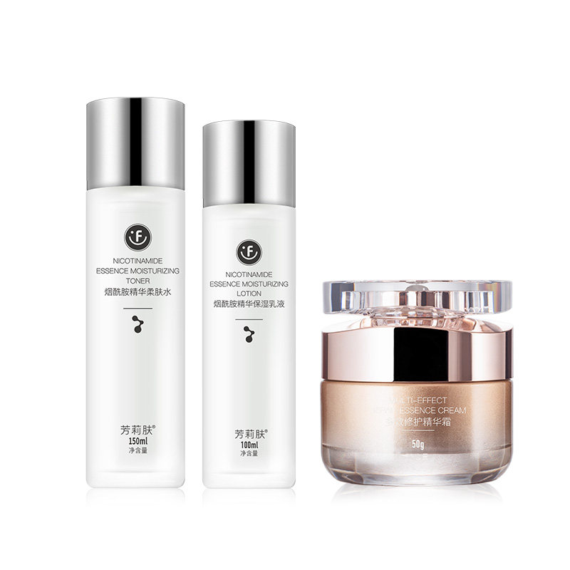 芳莉肤护肤品套装正品紧致抗衰老女 芳莉肤美妆店面部护理套装