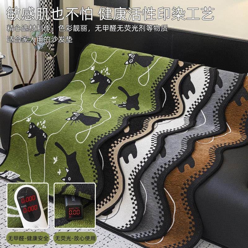 雪尼尔高级感轻奢沙发垫四季通用2025新款直排防滑卡通坐垫盖布夏,淘宝优惠券,粉丝福利购,淘宝优惠卷