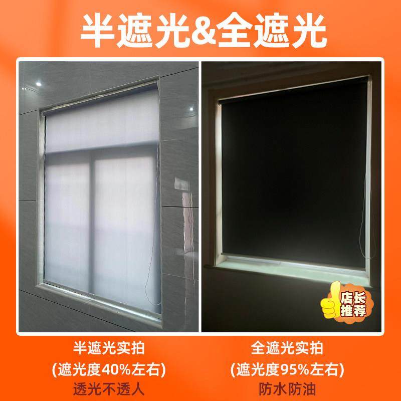 免打孔窗帘2025新款升降卷拉式全遮光办公室卧室阳台遮阳百叶卷帘,淘宝优惠券,粉丝福利购,淘宝优惠卷