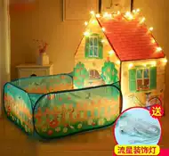 儿童床帐篷diy 新人首单立减十元 21年9月 淘宝海外