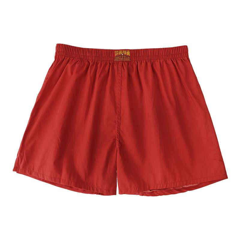 本命年阿罗裤纯棉宽松内裤男生款平四角短裤衩头全棉红色男士内裤,淘宝优惠券,粉丝福利购,淘宝优惠卷