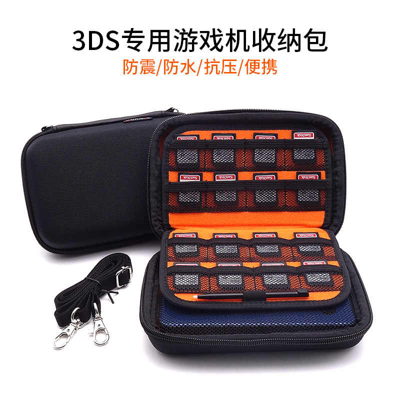 3ds充电线 新人首单立减十元 21年7月 淘宝海外