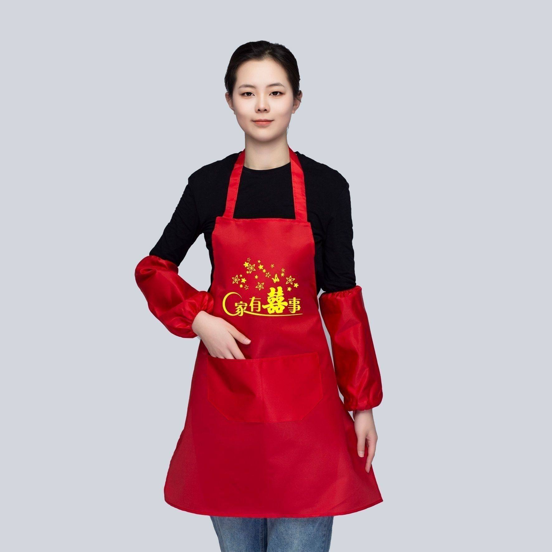结婚婚庆围裙防水批发喜事喜庆红色围腰乔迁生日寿宴婚宴一次性,淘宝优惠券,粉丝福利购,淘宝优惠卷