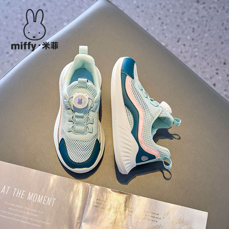 Miffy米菲童鞋女童夏季潮镂空网面舒适轻便护足运动鞋透气跑步鞋,淘宝优惠券,粉丝福利购,淘宝优惠卷
