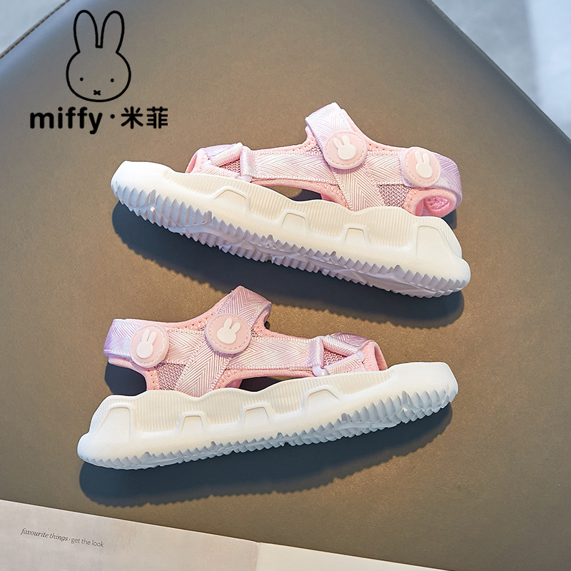 Miffy米菲童鞋2025夏新款魔术贴露趾公主沙滩鞋女童软底时尚凉鞋,淘宝优惠券,粉丝福利购,淘宝优惠卷