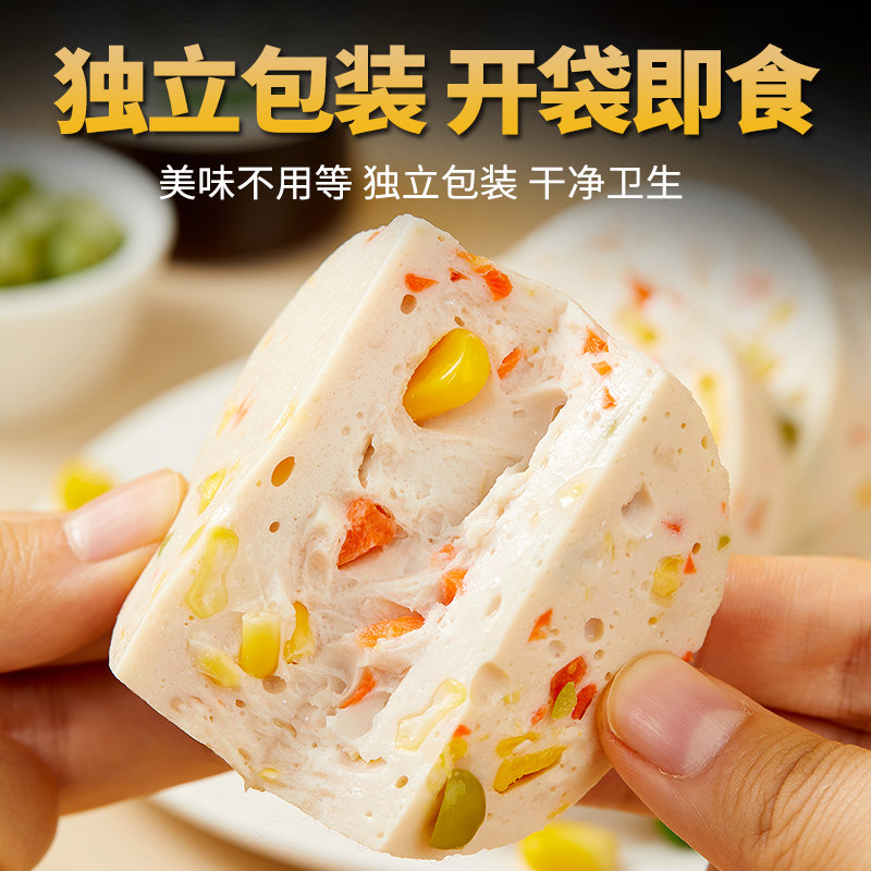 鸡胸肉饼健身代餐即食减低脂鸡肉饼 七街八巷易帮鸡胸