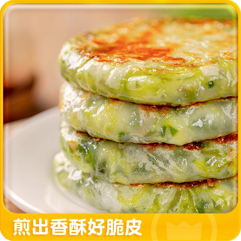 【皮薄馅大】韭菜鸡蛋馅饼多味速食韭菜盒半成品无需解冻预制菜ST,淘宝优惠券,粉丝福利购,淘宝优惠卷