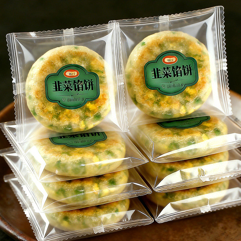 【手工地道】韭菜鸡蛋馅饼冷冻包子家常预制菜酥脆烙饼半成品ST,淘宝优惠券,粉丝福利购,淘宝优惠卷