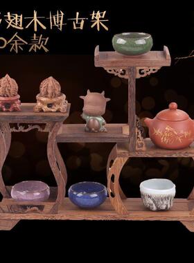 紫砂壶架子茶具架小博古架鸡翅木实木托架茶壶架底座