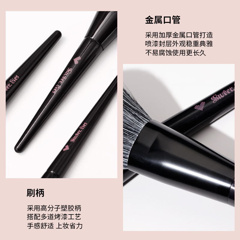 甜蜜谎言10支黑涩化妆刷粉底刷遮瑕刷散粉全套化妆刷美妆工具套装 - 图0
