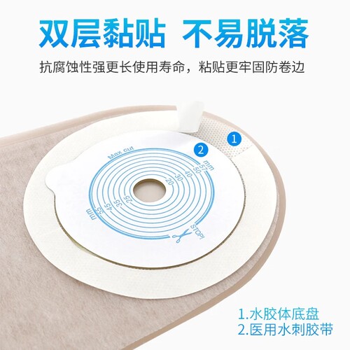 亨德利一件式可排气双层底盘造口袋肛肠开医用口袋直肠癌造瘘袋 - 图2