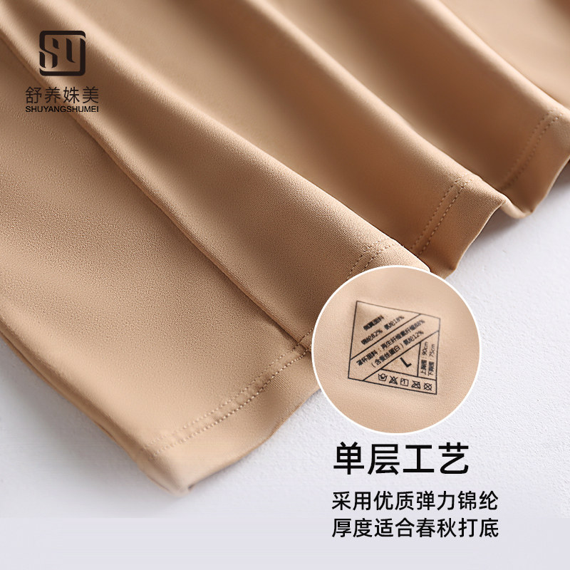 秋冬季免穿文胸带打底收腹美体文胸 舒养姝美吊带/背心/T恤