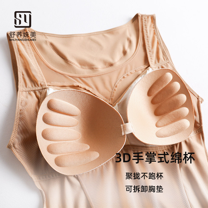 秋冬季免穿文胸带打底收腹美体文胸 舒养姝美吊带/背心/T恤
