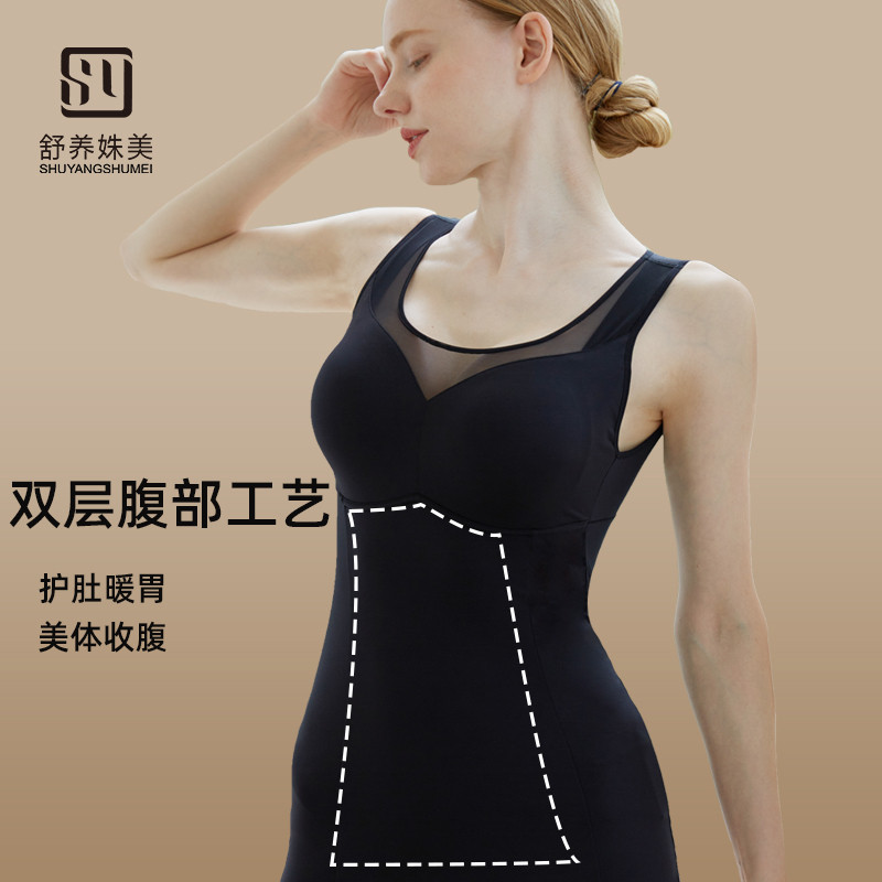 秋冬季免穿文胸带打底收腹美体文胸 舒养姝美吊带/背心/T恤