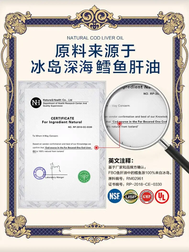 增强记忆力补大脑青少年鱼肝油胶囊 leven海外鱼油/深海鱼油
