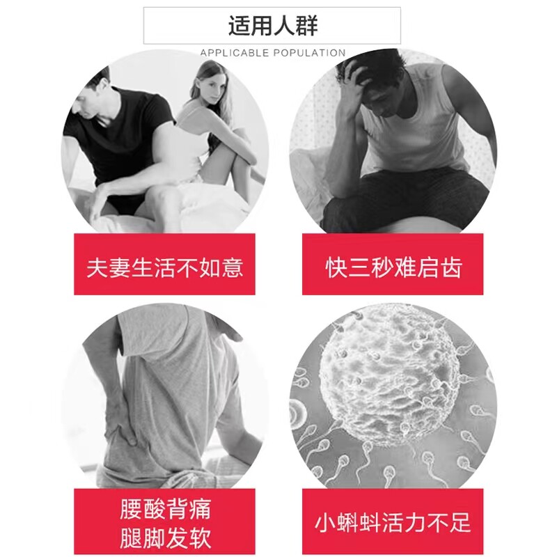 玛卡官方正品成人用品口服淫羊藿 leven海外玛咖提取物