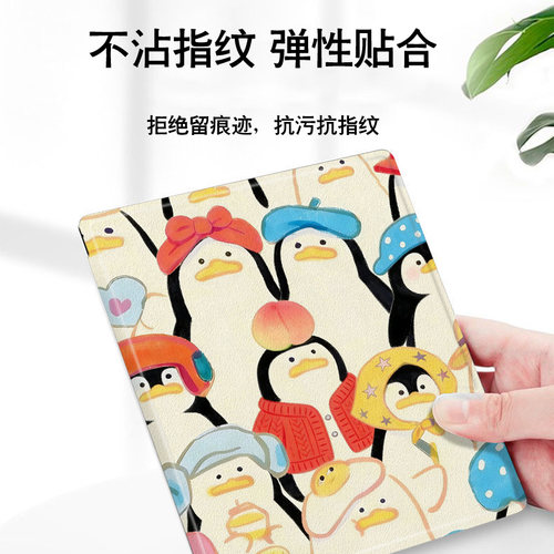 适用文石leaf5卡通3可爱企鹅poke7pro小白马p6阅读器tab8c磁吸NoteX6搞怪X5S/Air4C电子书BOOX保护套电纸书壳 - 图3