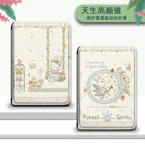 电子书适用kindle阅读器paperwhite可爱兔子scribe/kpw4/5花朵6寸oasis3/2第11代958保护套voyage1499壳文艺 - 图1