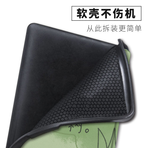 imobile适用kindle958手持电子书保护套KPW4大树简约5励志6新款scribe10.2阅读器oasis2/K03乐天kobo手托壳潮 - 图1