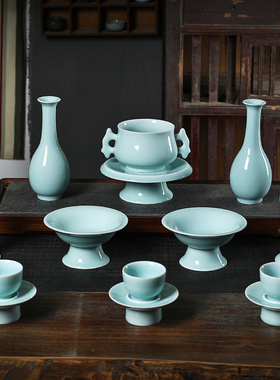 青瓷供杯圣水杯套装带盖带底座